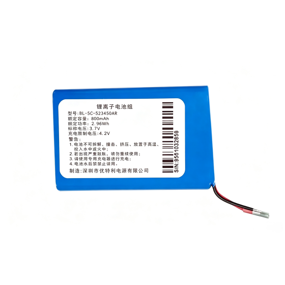 POS battery